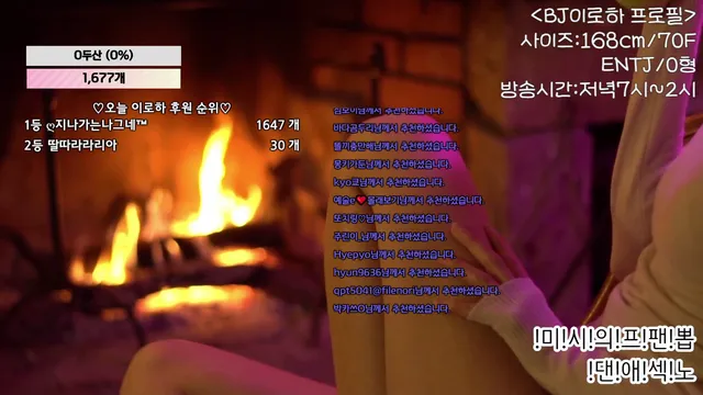 图片[2] - [Korean BJ] hfpw4i19 2025-02-25 - KBJFan