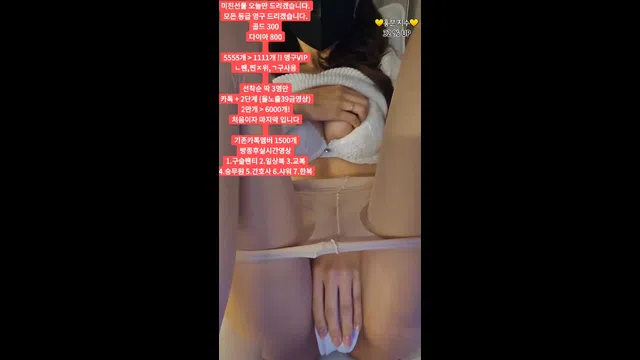 图片[7] - [Korean BJ] dkdlfjqm758 2023-10-09 - KBJFan