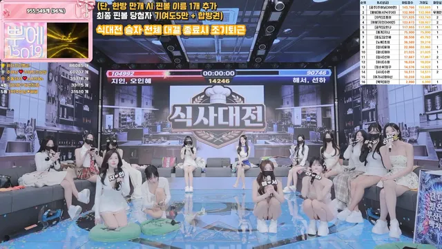 图片[47] - [Korean BJ] pandaclass 2026-03-24 - KBJFan