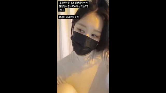 图片[3] - [Korean BJ] y0ur1n12486 2025-10-03 - KBJFan