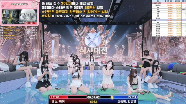 图片[59] - [Korean BJ] pandaclass 2025-09-06 - KBJFan