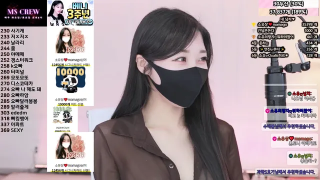 图片[3] - [Korean BJ] bongbong486 2025-04-08 - KBJFan