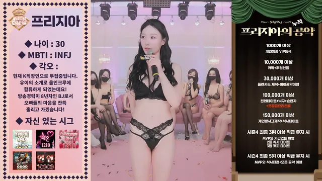 图片[11] - [Korean BJ] mscrew33 2025-12-01 - KBJFan