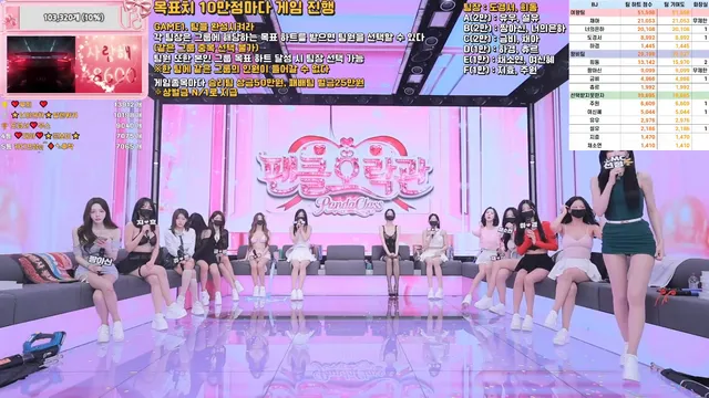 图片[8] - [Korean BJ] pandaclass 2025-12-13 - KBJFan