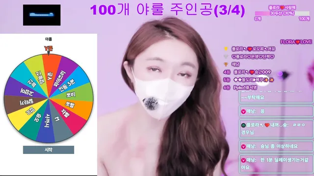 图片[3] - [Korean BJ] flora317 2026-05-18 - KBJFan