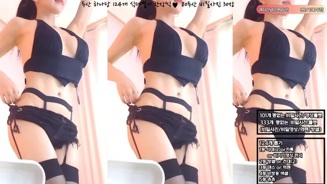 图片[6] - [Korean BJ] feel0100 2025-06-19 - KBJFan