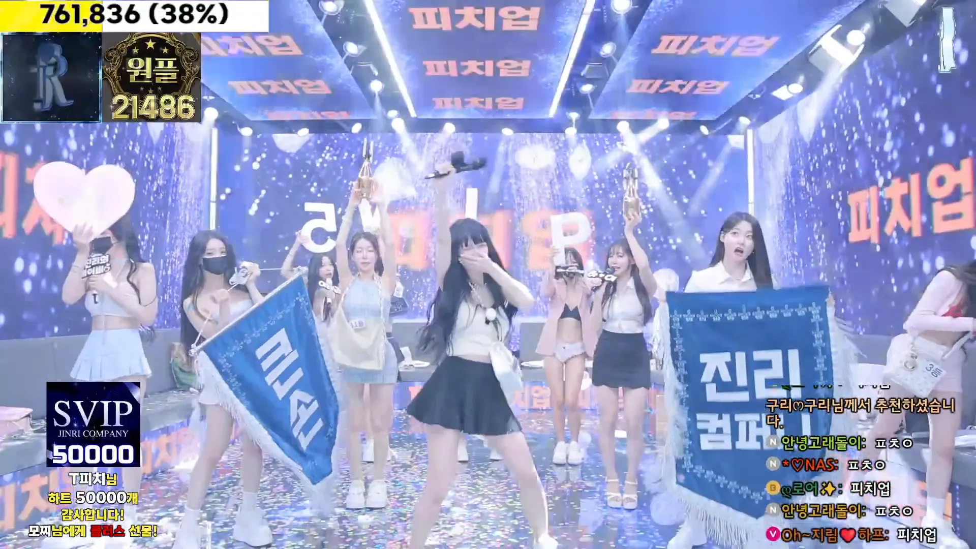 图片[71] - [Korean BJ] jinricp 2024-10-14 - KBJFan