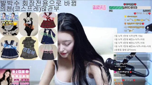 图片[1] - [Korean BJ] roa9290 2025-12-12 - KBJFan