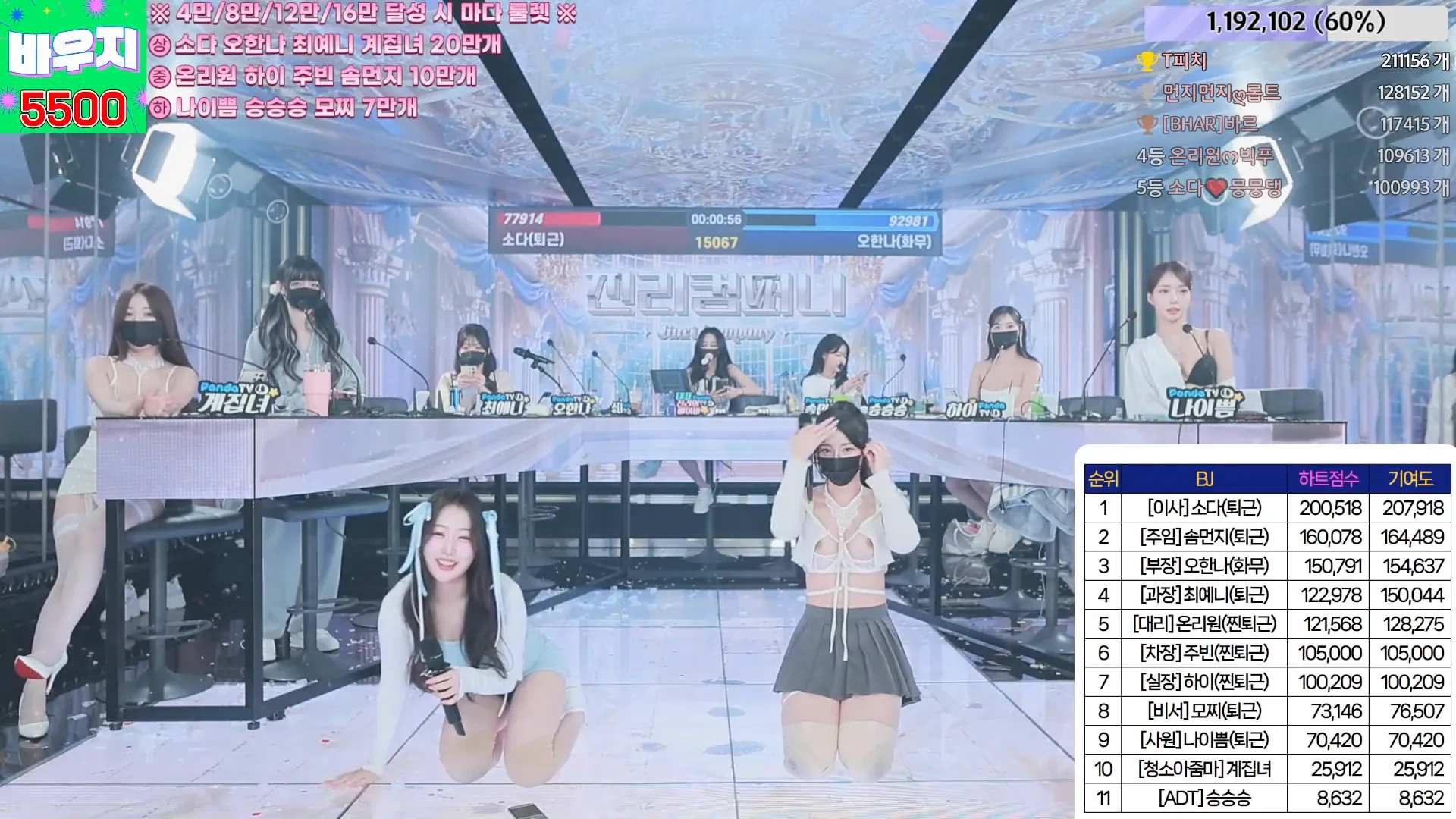 图片[55] - [Korean BJ] jinricp 2024-06-10 - KBJFan