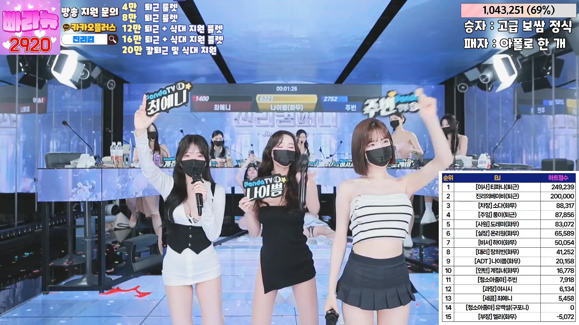 图片[41] - [Korean BJ] jinricp 2024-05-13 - KBJFan