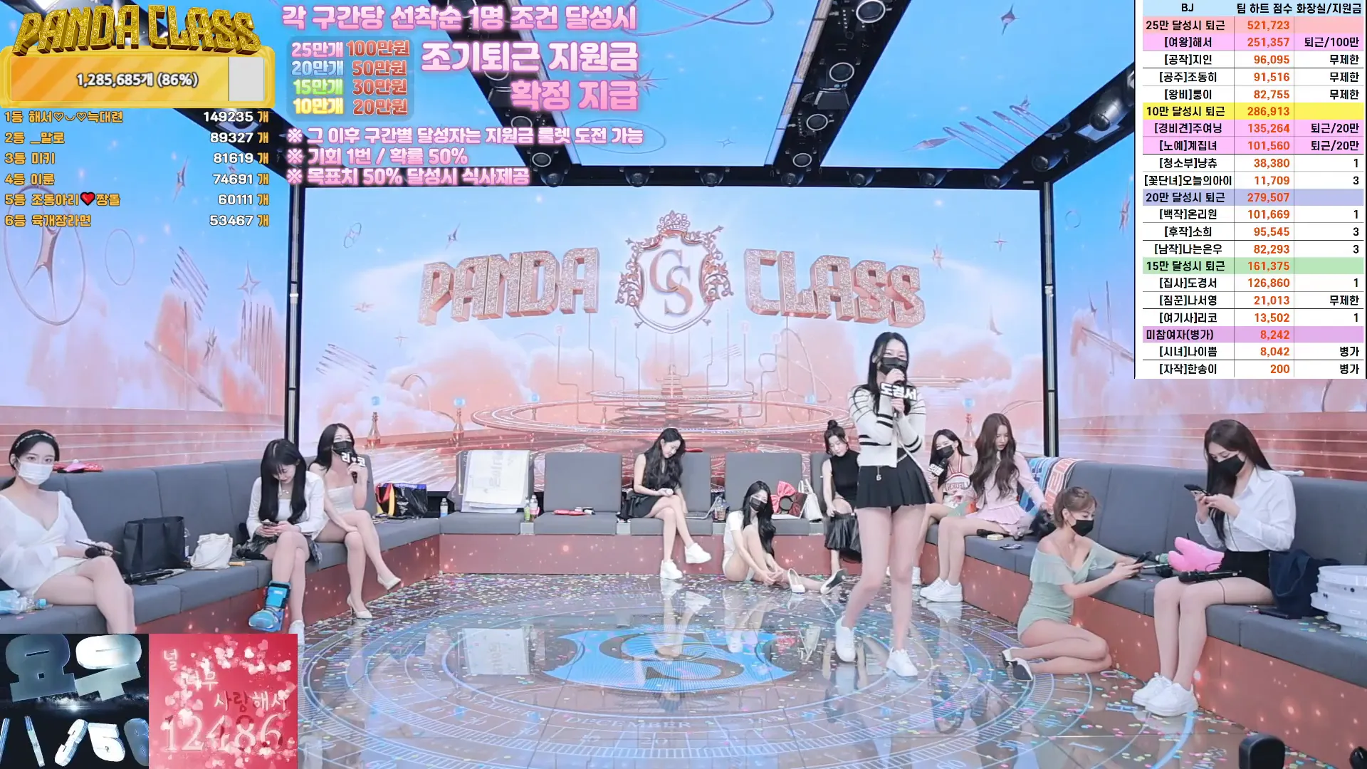 图片[41] - [Korean BJ] pandaclass 2024-11-30 - KBJFan