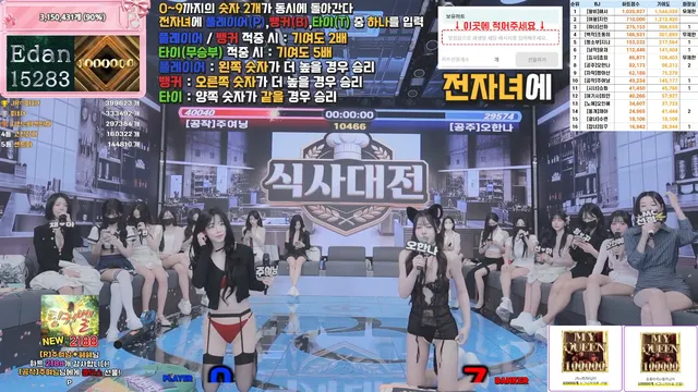 图片[76] - [Korean BJ] pandaclass 2026-04-02 - KBJFan