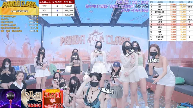 图片[56] - [Korean BJ] pandaclass 2024-11-21 - KBJFan