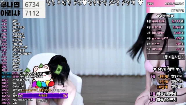 图片[7] - [Korean BJ] feel0100 2025-10-25 - KBJFan