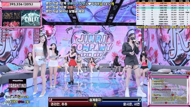 图片[42] - [Korean BJ] jinricp 2025-09-05 - KBJFan