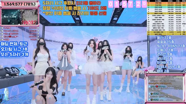 图片[68] - [Korean BJ] jinricp 2025-06-18 - KBJFan