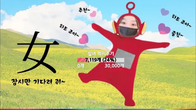 图片[4] - [Korean BJ] homegirl 2025-04-30 - KBJFan