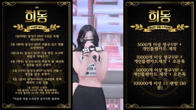 图片[9] - [Korean BJ] pandaclass 2025-03-06 - KBJFan