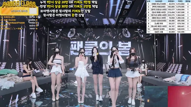 图片[65] - [Korean BJ] pandaclass 2025-03-11 - KBJFan