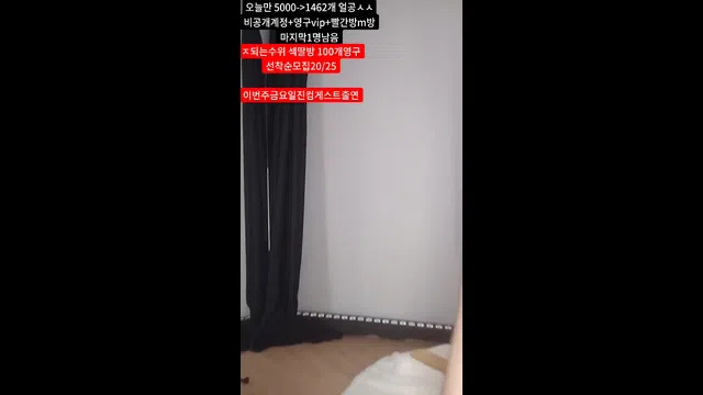 图片[7] - [Korean BJ] y0ur1n12486 2025-04-09 - KBJFan