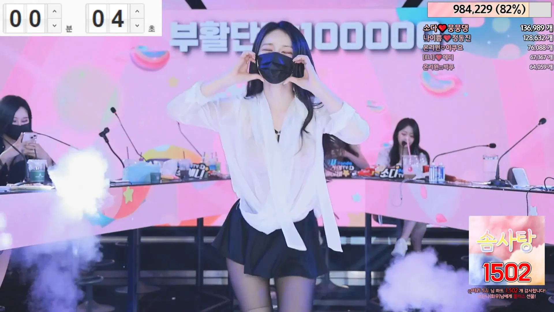 图片[47] - [Korean BJ] jinricp 2024-06-12 - KBJFan