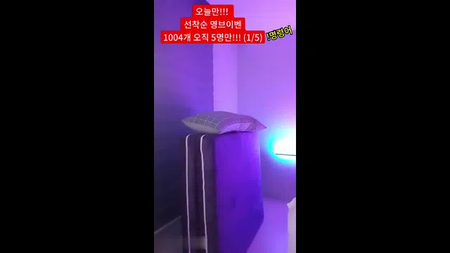 图片[7] - [Korean BJ] lineage282 2024-04-19 - KBJFan