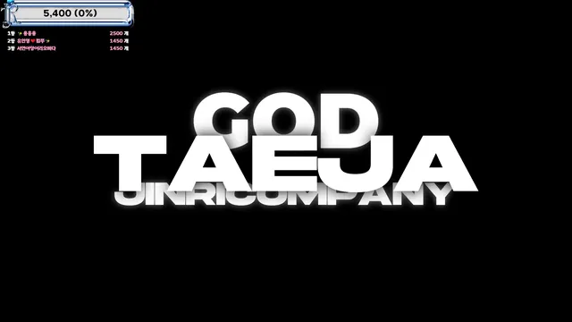 [Korean BJ] jinricp 2025-09-03 - KBJFan