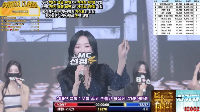 图片[46] - [Korean BJ] pandaclass 2025-03-11 - KBJFan