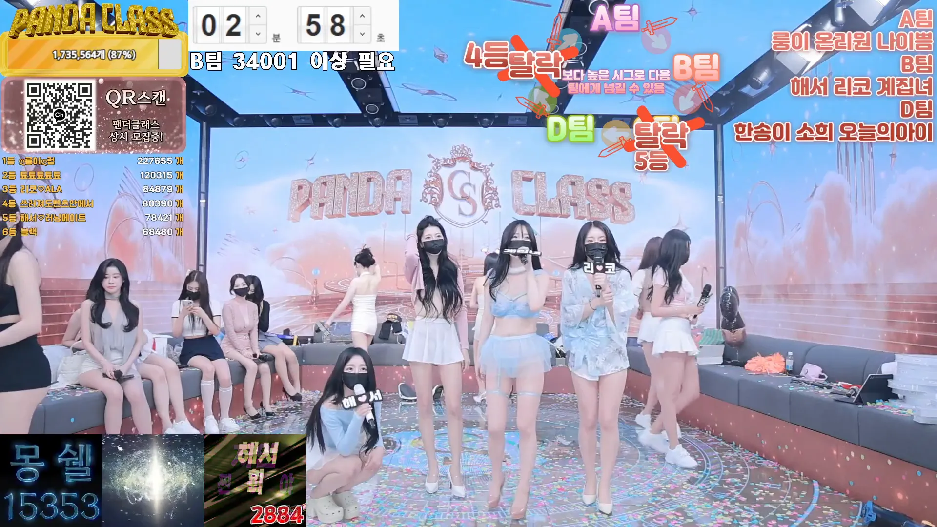 图片[13] - [Korean BJ] pandaclass 2024-12-14 - KBJFan