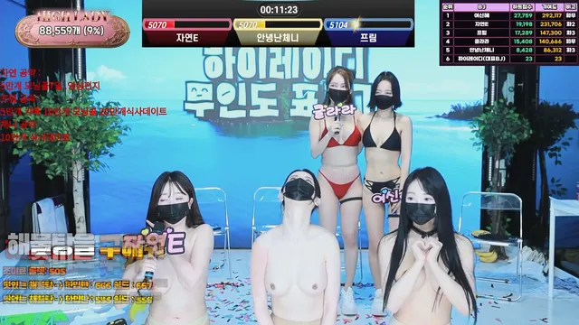 图片[32] - [Korean BJ] hicompany 2025-05-04 - KBJFan