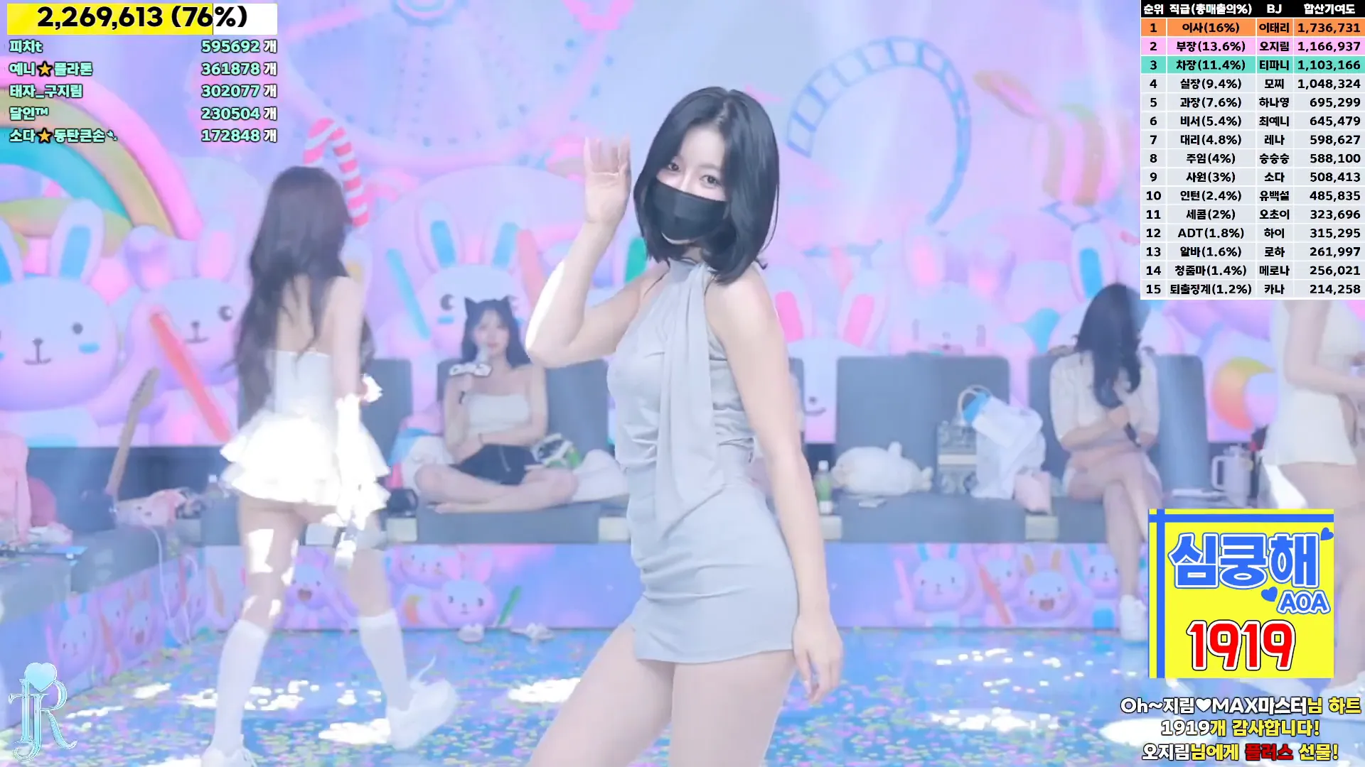 图片[32] - [Korean BJ] jinricp 2024-09-06 - KBJFan