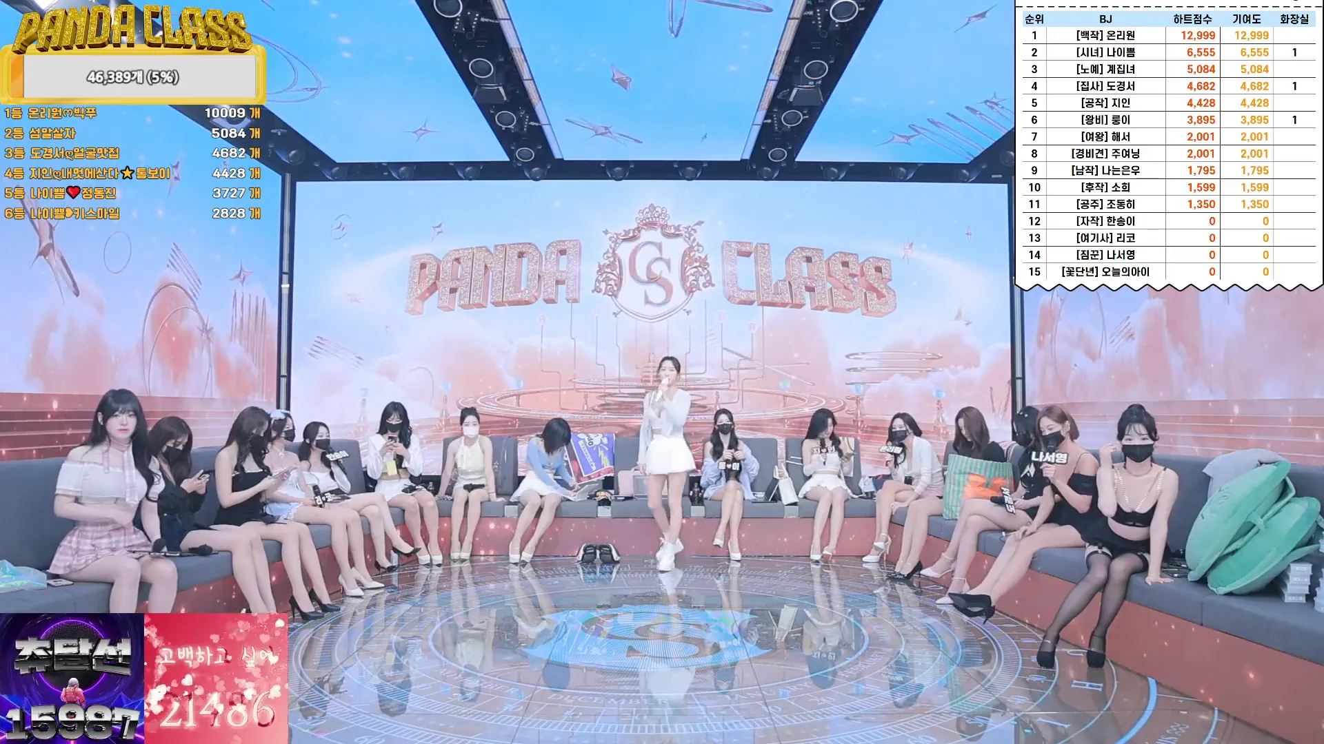 图片[46] - [Korean BJ] pandaclass 2024-12-03 - KBJFan