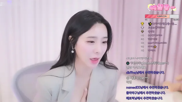 图片[12] - [Korean BJ] eunju0113 2023-03-27 - KBJFan