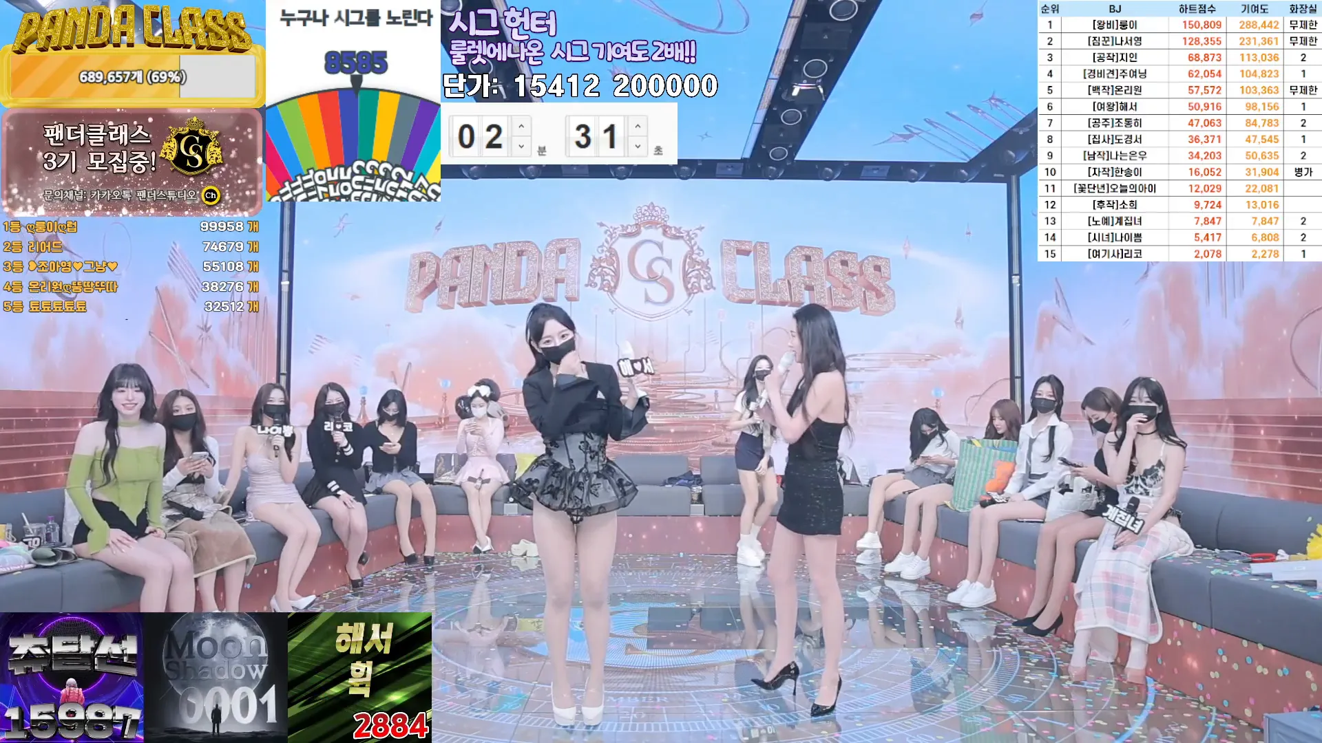 图片[60] - [Korean BJ] pandaclass 2024-12-19 - KBJFan