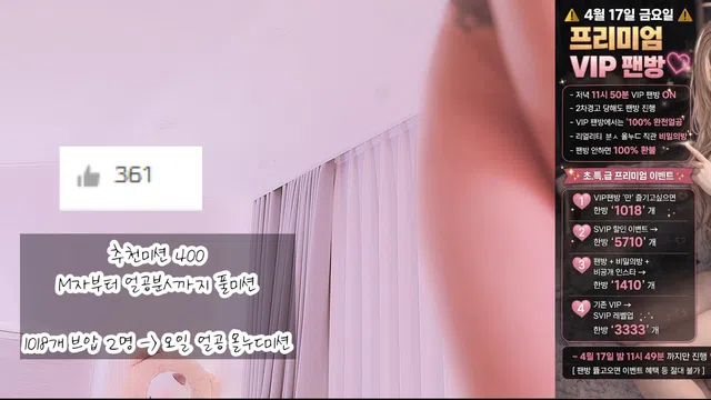 图片[7] - [Korean BJ] lovelypower77 2026-04-12 - KBJFan