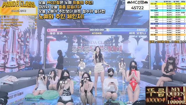 图片[41] - [Korean BJ] pandaclass 2025-02-22 - KBJFan