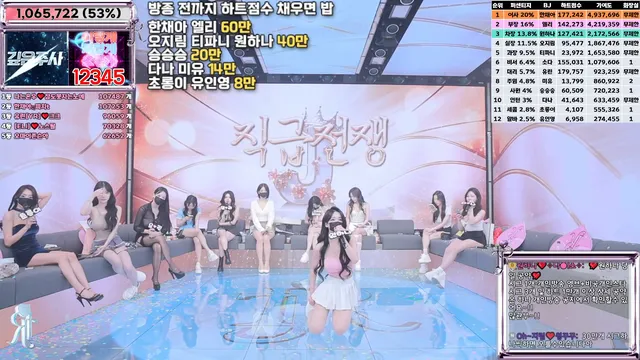 图片[38] - [Korean BJ] jinricp 2025-02-10 - KBJFan