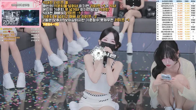 图片[20] - [Korean BJ] pandaclass 2026-06-23 - KBJFan