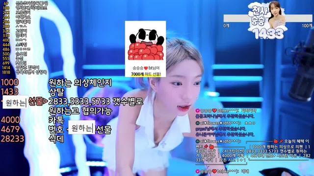 图片[7] - [Korean BJ] gkfnsus5573 2024-08-03 - KBJFan