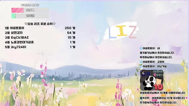 图片[5] - [Korean BJ] lizl12 2026-05-17 - KBJFan
