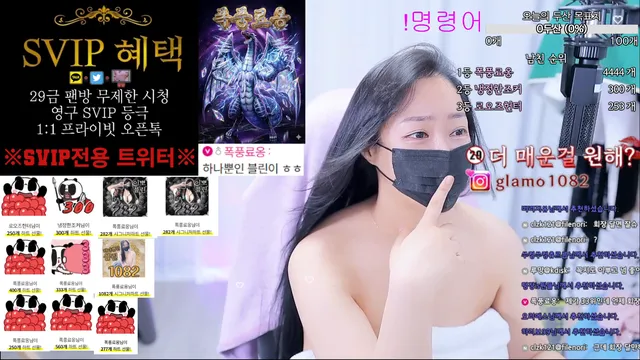 图片[4] - [Korean BJ] lineage282 2026-04-17 - KBJFan