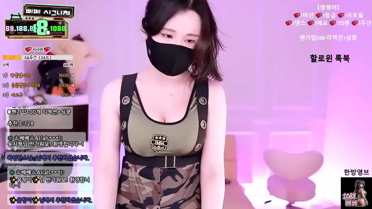 图片[12] - [Korean BJ] nemu00 2024-10-31 - KBJFan