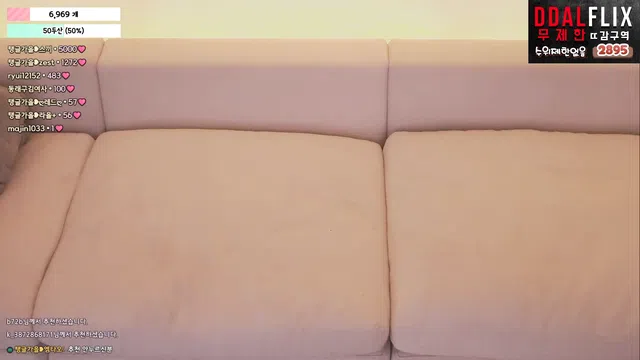 图片[7] - [Korean BJ] howru010 2025-04-03 - KBJFan