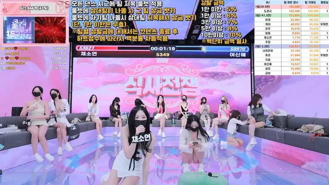 图片[34] - [Korean BJ] pandaclass 2025-12-02 - KBJFan