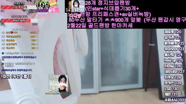 图片[1] - [Korean BJ] ahri0801 2025-02-10 - KBJFan