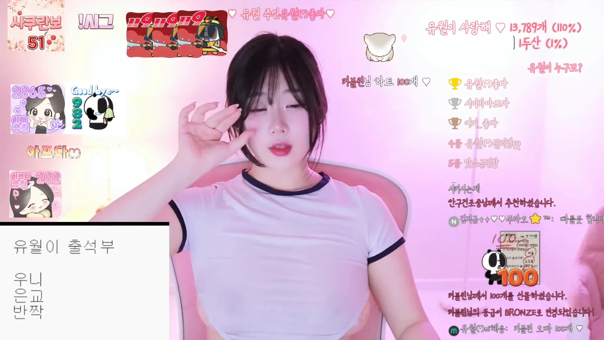 图片[10] - [Korean BJ] yourare 2024-06-02 - KBJFan