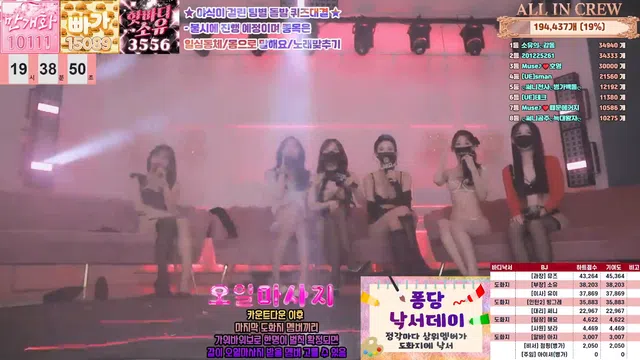 图片[21] - [Korean BJ] mscrew33 2026-01-22 - KBJFan