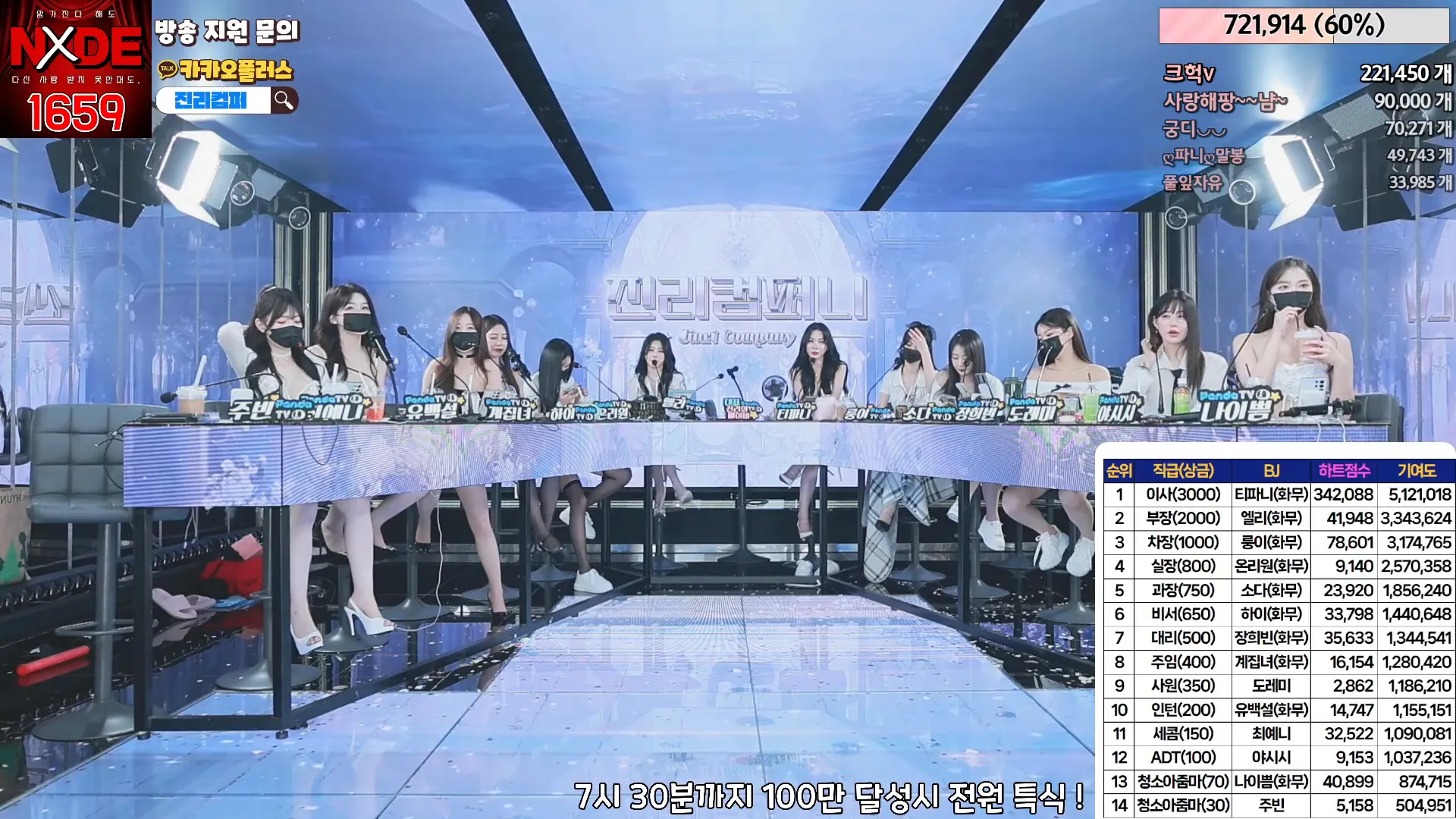 图片[29] - [Korean BJ] jinricp 2024-05-27 - KBJFan