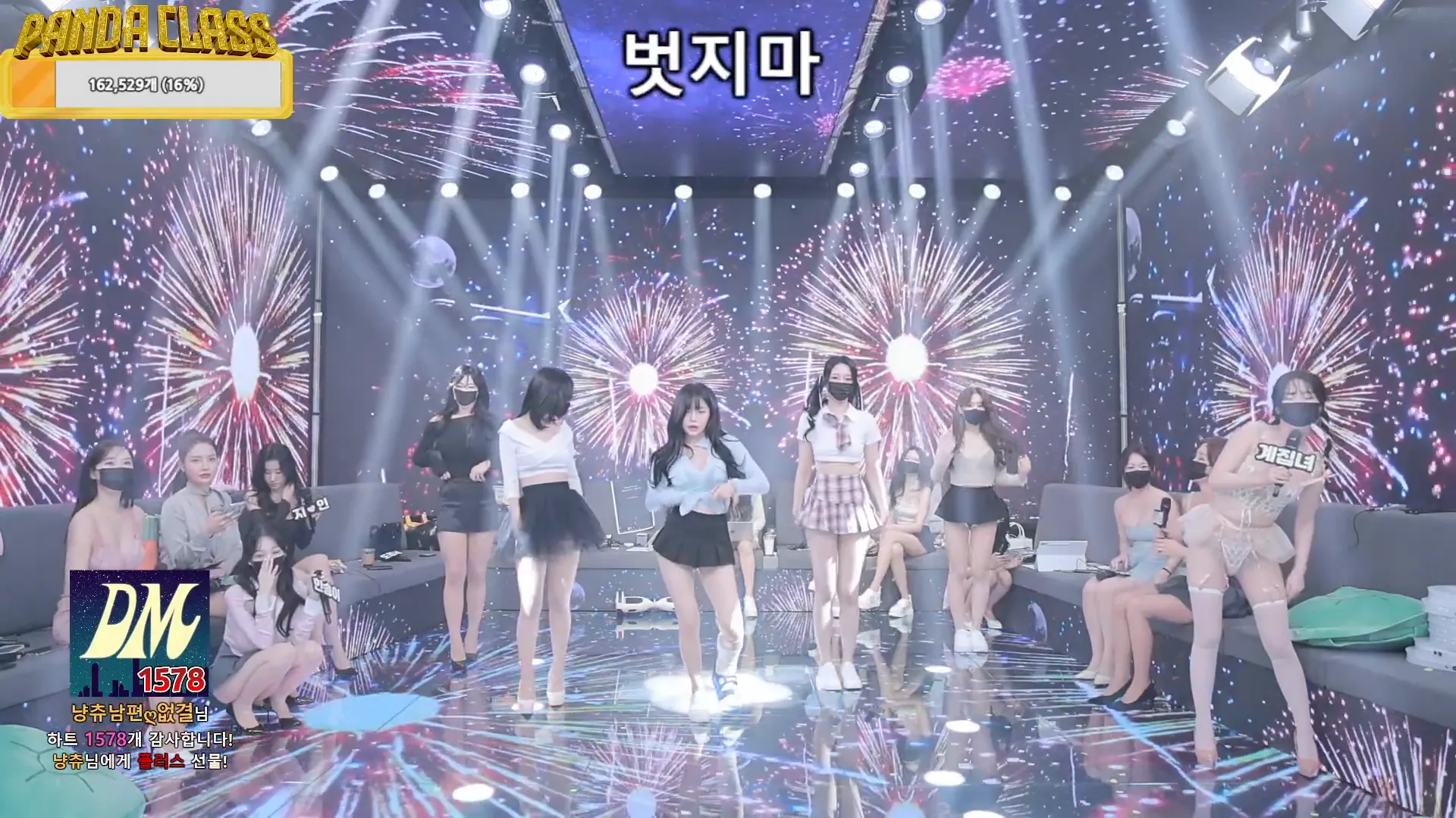 图片[44] - [Korean BJ] pandaclass 2024-11-23 - KBJFan