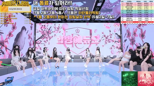 图片[17] - [Korean BJ] pandaclass 2025-05-01 - KBJFan